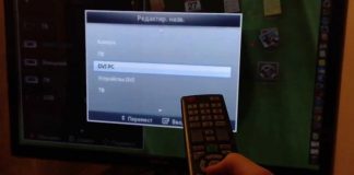 Адаптивный звук в телевизоре Самсунг что это