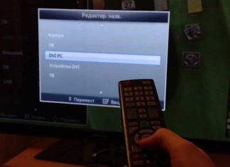 Адаптивный звук в телевизоре Самсунг что это