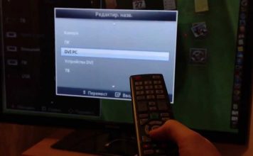 Адаптивный звук в телевизоре Самсунг что это