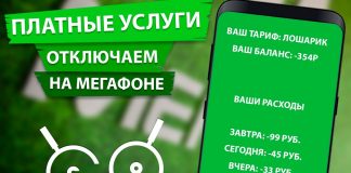 Files-stock.com что это такое