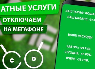 Files-stock.com что это такое