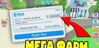 Как заработать деньги в Адопт Ми 2021