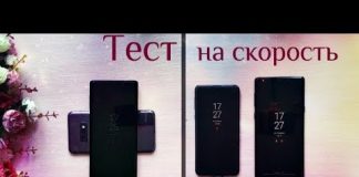 Реверсивная зарядка в смартфоне что это