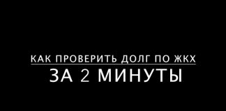 СМС от UK_GKH “Ваш платеж не поступил” что это