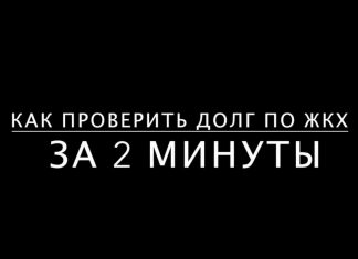 СМС от UK_GKH “Ваш платеж не поступил” что это