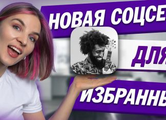 Удалить аккаунт Clubhouse