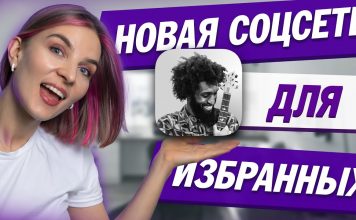 Удалить аккаунт Clubhouse