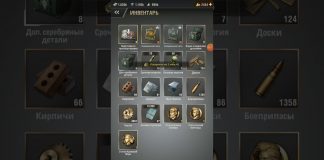 Warpath коды на подарки 2021