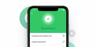 Cообщение от Sbrf при заказе карты