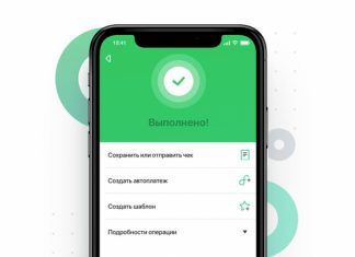 Cообщение от Sbrf при заказе карты