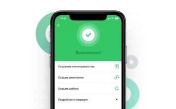 Cообщение от Sbrf при заказе карты