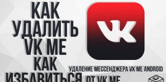 Cайт www psv4 vk me