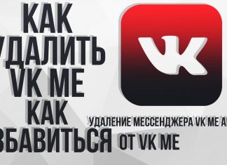 Cайт www psv4 vk me