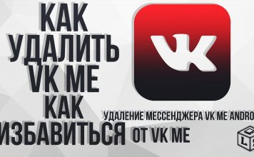 Cайт www psv4 vk me