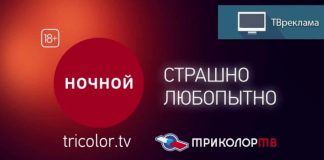 Подписка Blue Hustler HD что это