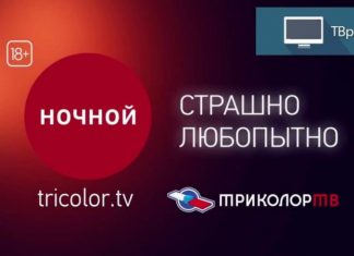 Подписка Blue Hustler HD что это