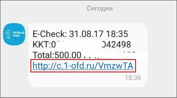 Пришла СМС от 10FD.ru: что это такое?