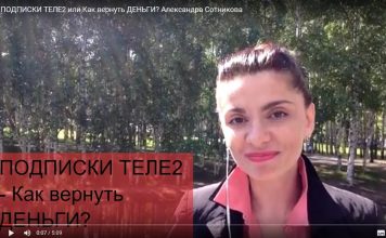 СМС от 0630 что это