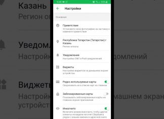Сообщение от Sberbank ru sms lime что это