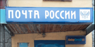 Судебное письмо от Москва ГСП-2 что это