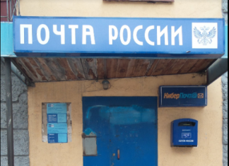 Судебное письмо от Москва ГСП-2 что это