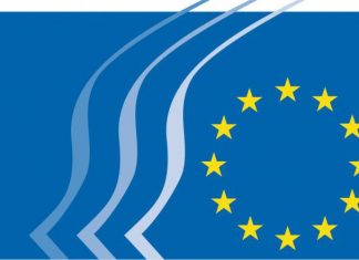 СМС от ЕЭК ООН на английском что это