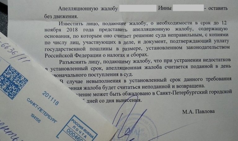 Пришло заказное письмо от Москва 420: что это, от кого пришло извещение?