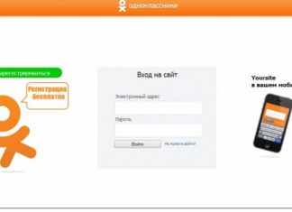 СМС с кодом подтверждения от Ok.ru что это