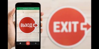 Фото переводчик с английского на русский онлайн