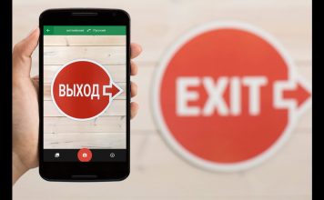 Фото переводчик с английского на русский онлайн