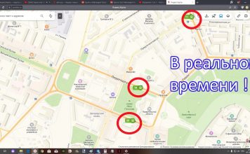 Трамвай онлайн