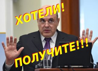 Цифровая маркировка шин запущена в России с 1 ноября 2020