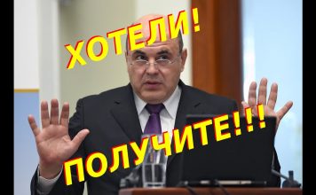 Цифровая маркировка шин запущена в России с 1 ноября 2020