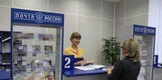 Москва ГСП-7 в заказном письме что это