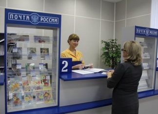 Москва ГСП-7 в заказном письме что это