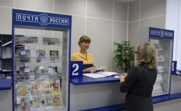 Москва ГСП-7 в заказном письме что это