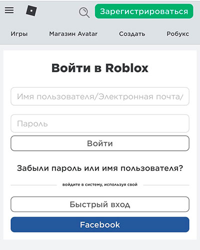 Бесплатные аккаунты для Роблокс 2021