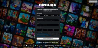 Аккаунты Роблокс 2021