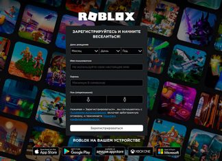 Аккаунты Роблокс 2021