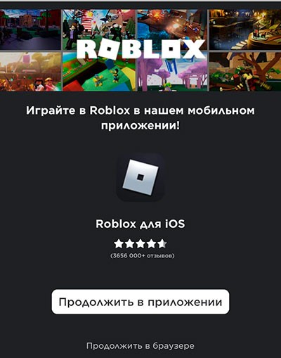Бесплатные аккаунты для Роблокс 2021