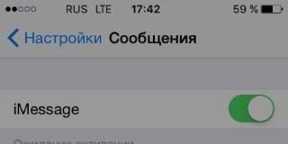 СМС с 9291 на Билайн что это