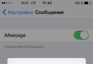СМС с 9291 на Билайн что это