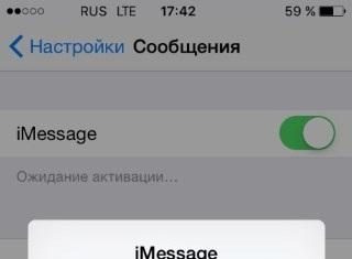 СМС с 9291 на Билайн что это