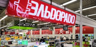 Не приходит СМС от Эльдорадо на телефон с кодом подтверждения для списания бонусов