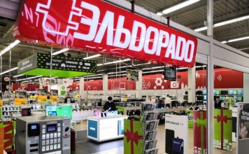 Не приходит СМС от Эльдорадо на телефон с кодом подтверждения для списания бонусов