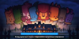 Suspects как играть с другом