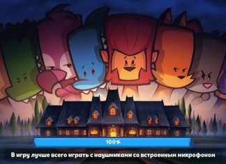 Suspects как играть с другом