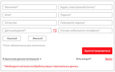 Активация единой бонусной карты ОКей Сити в личном кабинете
