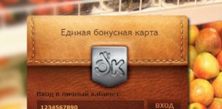 Карта окей сити