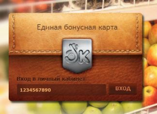 Карта окей сити